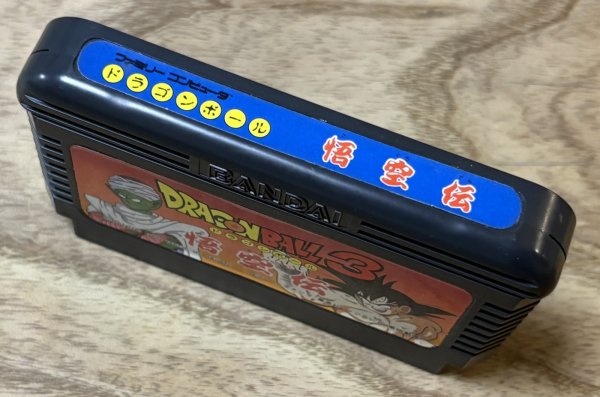 Photo3: Dragon Ball 3 Goku Den (ドラゴンボール3 悟空伝) (3)
