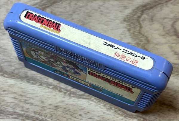 Photo3: Dragon Ball: Shenlong no Nazo (ドラゴンボール 神龍の謎) (3)