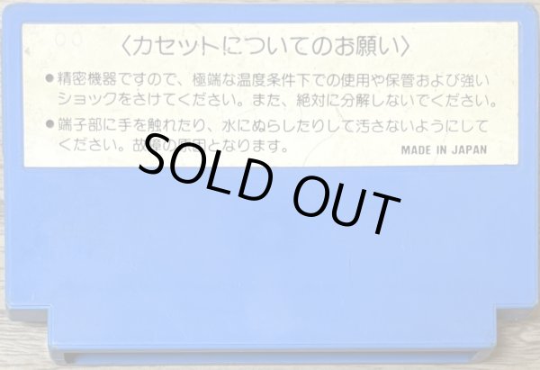 Photo2: Star Force (スターフォース) (2)