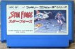 Photo1: Star Force (スターフォース) (1)