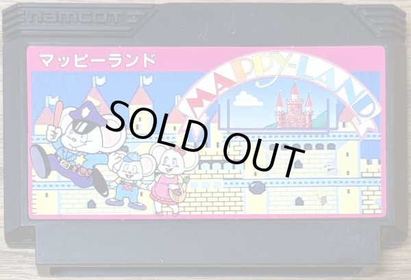 Photo1: Mappy-Land (マッピーランド) (1)