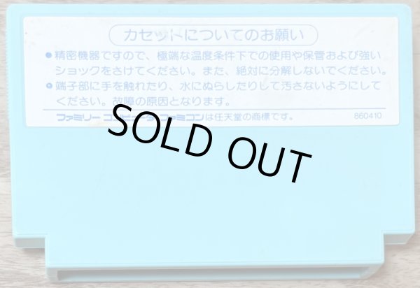 Photo2: Bird Week (バード・ウィーク) (2)