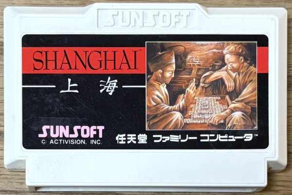 Photo1: Shanghai (上海) (1)