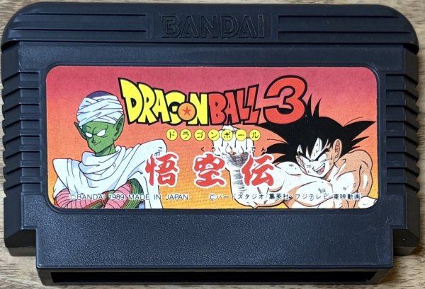 Photo1: Dragon Ball 3 Goku Den (ドラゴンボール3 悟空伝) (1)