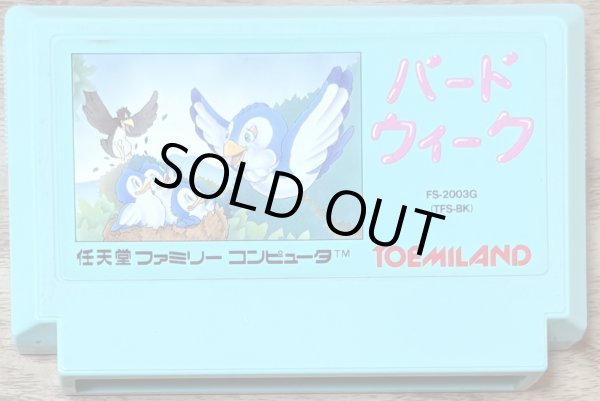 Photo1: Bird Week (バード・ウィーク) (1)