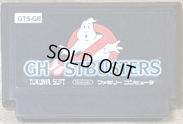 Photo1: Ghostbusters (ゴーストバスターズ) (1)