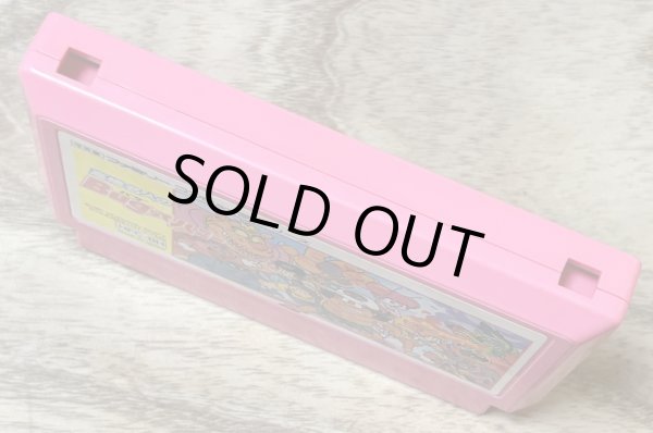 Photo3: Takahashi Meijin no Bug-tte Honey (高橋名人のBugってハニー) (3)