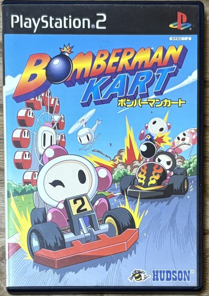 Photo1: Bomberman Kart (ボンバーマンカート)  (1)
