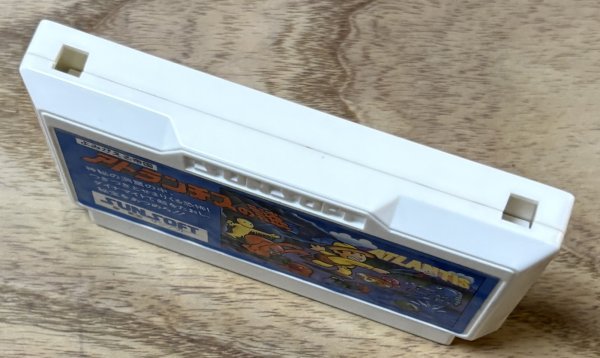 Photo3: Atlantis no Nazo (アトランチスの謎) (3)