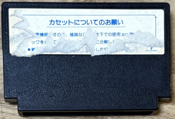 Photo2: Downtown Nekketsu Kōshinkyoku: Soreyuke Daiundōkai (ダウンタウン熱血行進曲 それゆけ大運動会) (2)