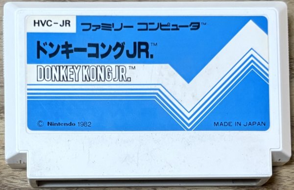 Photo1: Donkey Kong Jr. (ドンキーコングJR) [Pulse cart] (1)