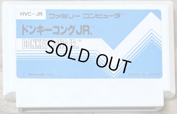 Photo1: Donkey Kong Jr. (ドンキーコングJR) [Pulse cart] (1)
