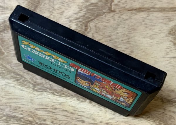 Photo3: Downtown Nekketsu Kōshinkyoku: Soreyuke Daiundōkai (ダウンタウン熱血行進曲 それゆけ大運動会) (3)