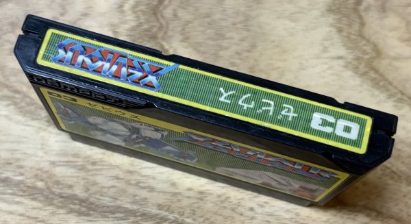 Photo3: Xevious (ゼビウス) (3)