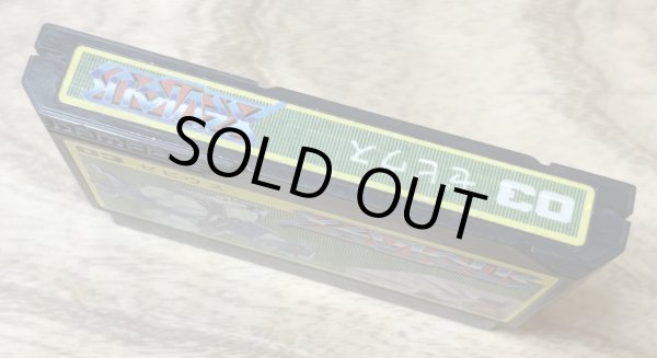 Photo3: Xevious (ゼビウス) (3)