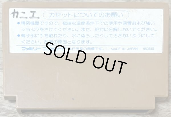 Photo2: Challenger (チャレンジャー) (2)