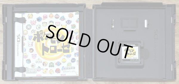 Photo3: Pokémon Trozei!  / Pokemon Trozei! (ポケモントローゼ) (3)