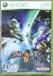 Photo1: Soul Calibur IV (ソウルキャリバーIV) (1)