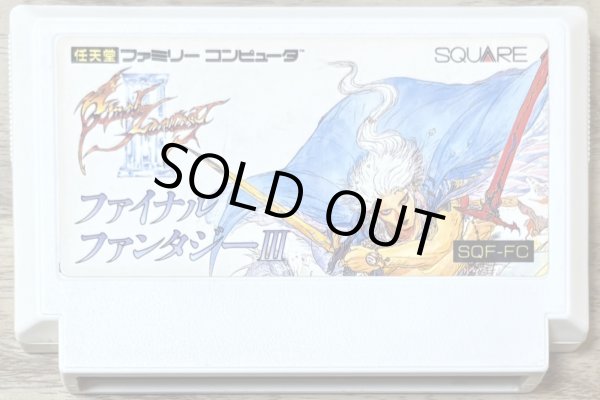 Photo1: Final Fantasy III (ファイナルファンタジーIII) (1)