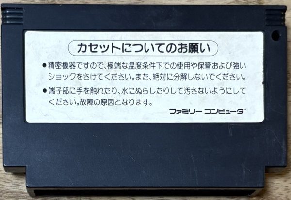 Photo2: King Kong 2 Ikari no Megaton Punch (キングコング2 怒りのメガトンパンチ ) (2)