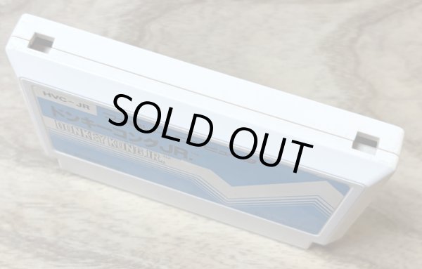 Photo3: Donkey Kong Jr. (ドンキーコングJR) [Pulse cart] (3)