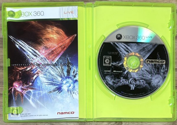 Photo3: Soul Calibur IV (ソウルキャリバーIV) (3)