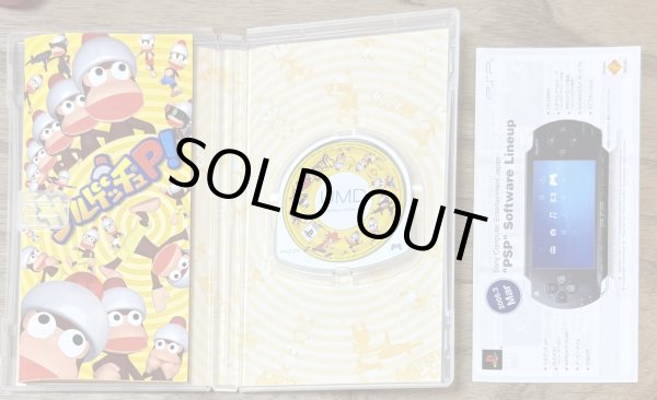 Photo3: Ape Escape: On the Loose (サルゲッチュP!) (3)