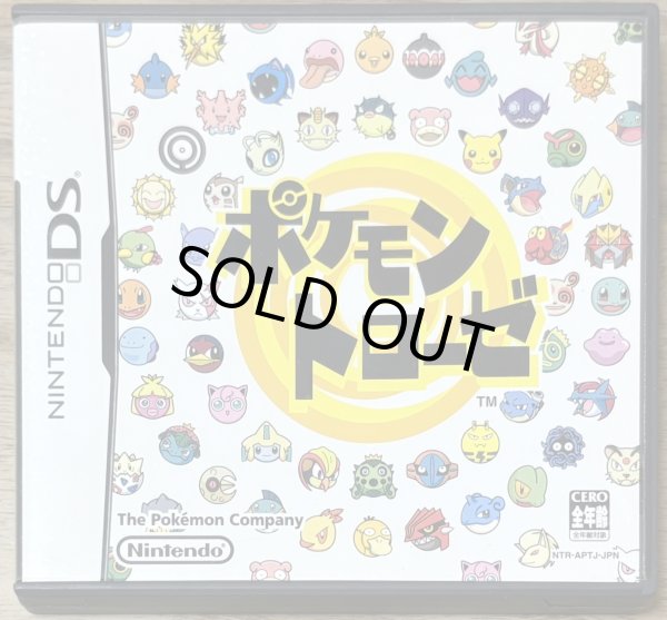 Photo1: Pokémon Trozei!  / Pokemon Trozei! (ポケモントローゼ) (1)