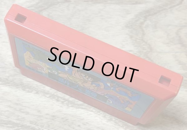 Photo3: Adventures of Dino Riki / Shinjinrui (新人類) (3)