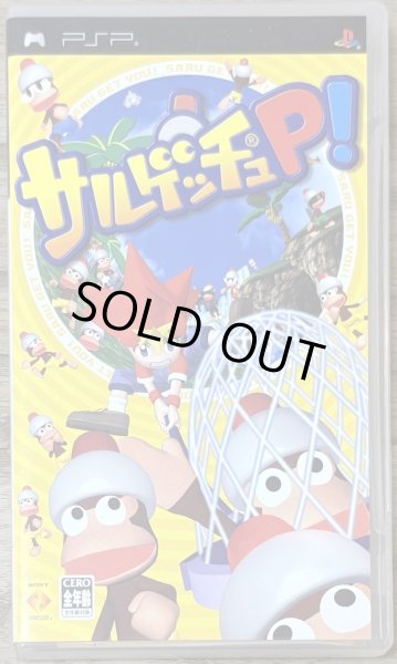 Photo1: Ape Escape: On the Loose (サルゲッチュP!) (1)