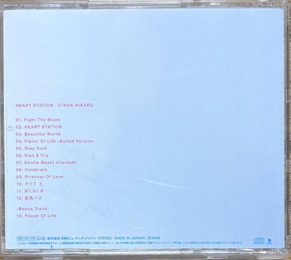 Photo2: Utada Hikaru - Heart Station (2)