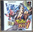Photo1: Tobal No. 1 (トバル NO. 1) (1)