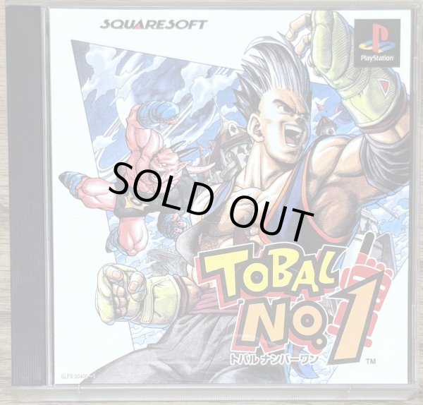 Photo1: Tobal No. 1 (トバル NO. 1) (1)