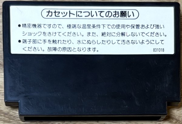 Photo2: Gomoku Narabe Renju (五目ならべ 連珠) [Pulse Cart] (2)