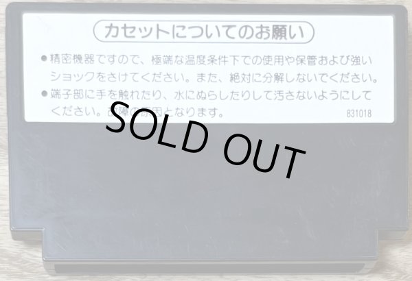 Photo2: Gomoku Narabe Renju (五目ならべ 連珠) [Pulse Cart] (2)