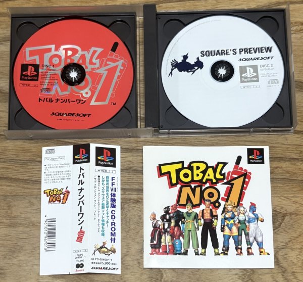 Photo3: Tobal No. 1 (トバル NO. 1) (3)