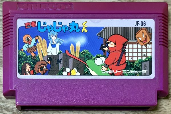 Photo1: Ninja JaJaMaru-kun (忍者じゃじゃ丸くん) (1)