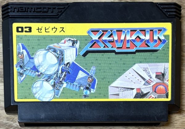 Photo1: Xevious (ゼビウス) (1)