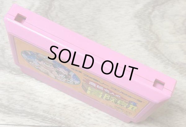 Photo3: Adventure Island 2 / Takahashi Meijin no Bōken Jima Tsū (高橋名人の冒険島II) (3)