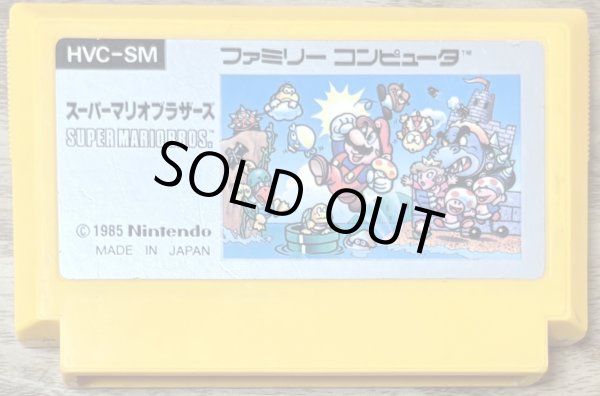 Photo1: Super Mario Bros. (スーパーマリオブラザーズ) (1)