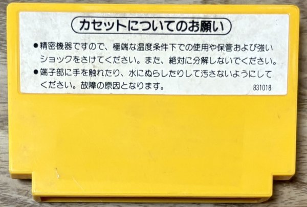 Photo2: Super Mario Bros. (スーパーマリオブラザーズ) (2)