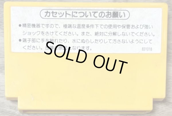 Photo2: Super Mario Bros. (スーパーマリオブラザーズ) (2)