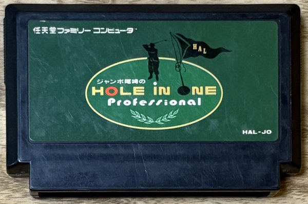 Photo1: Jumbo Ozaki no Hole in One Professional (ジャンボ尾崎のホールインワン) (1)