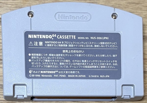 Photo2: Mahjong Hourouki Classic (麻雀放浪記　ＣＬＡＳＳＩＣ) (2)