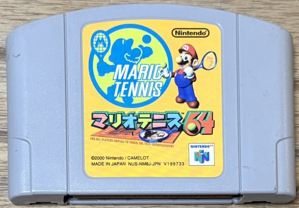 Photo1: Mario Tennis 64 (マリオテニス64) (1)