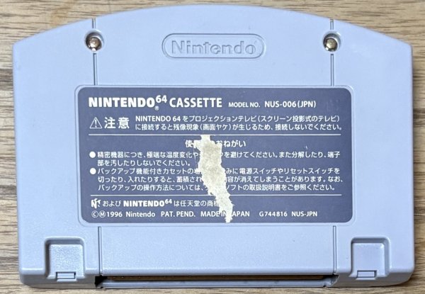 Photo2: GoldenEye 007  (ゴールデンアイ 007) (2)