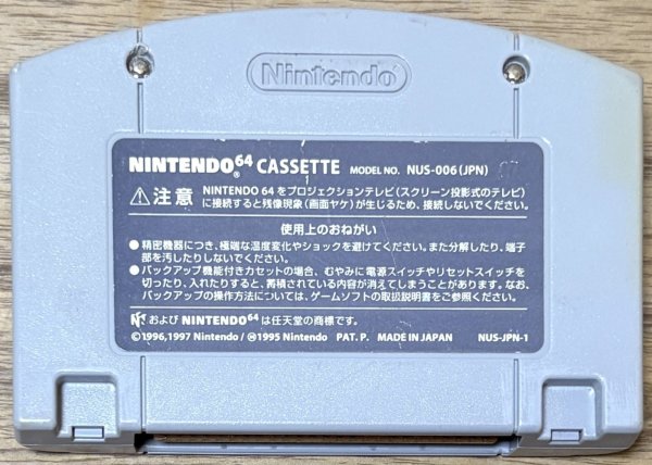 Photo2: Star Wars: Rogue Squadron (スターウォーズ 出撃!ローグ中隊) (2)