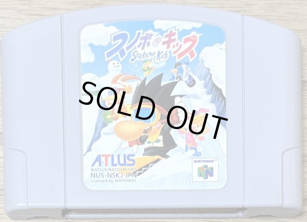 Photo1: Snowboard Kids (スノボキッズ) (1)