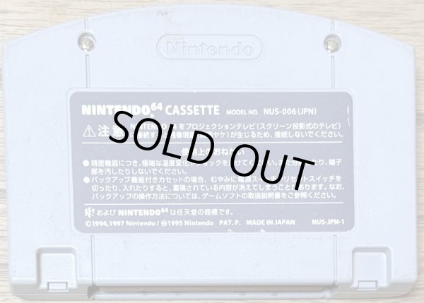 Photo2: Custom Robo (カスタム ロボ) (2)