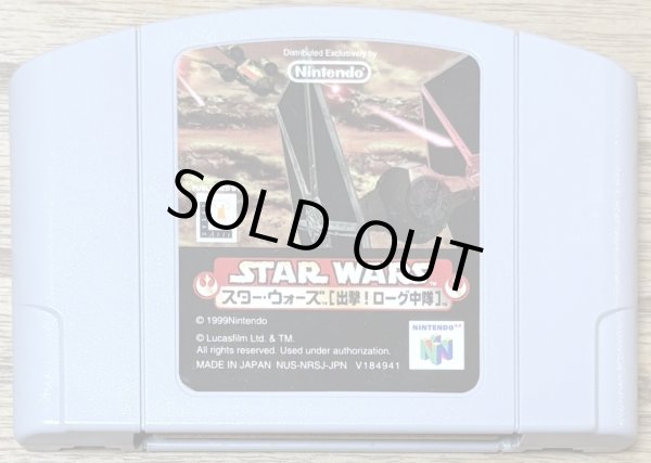 Photo1: Star Wars: Rogue Squadron (スターウォーズ 出撃!ローグ中隊) (1)